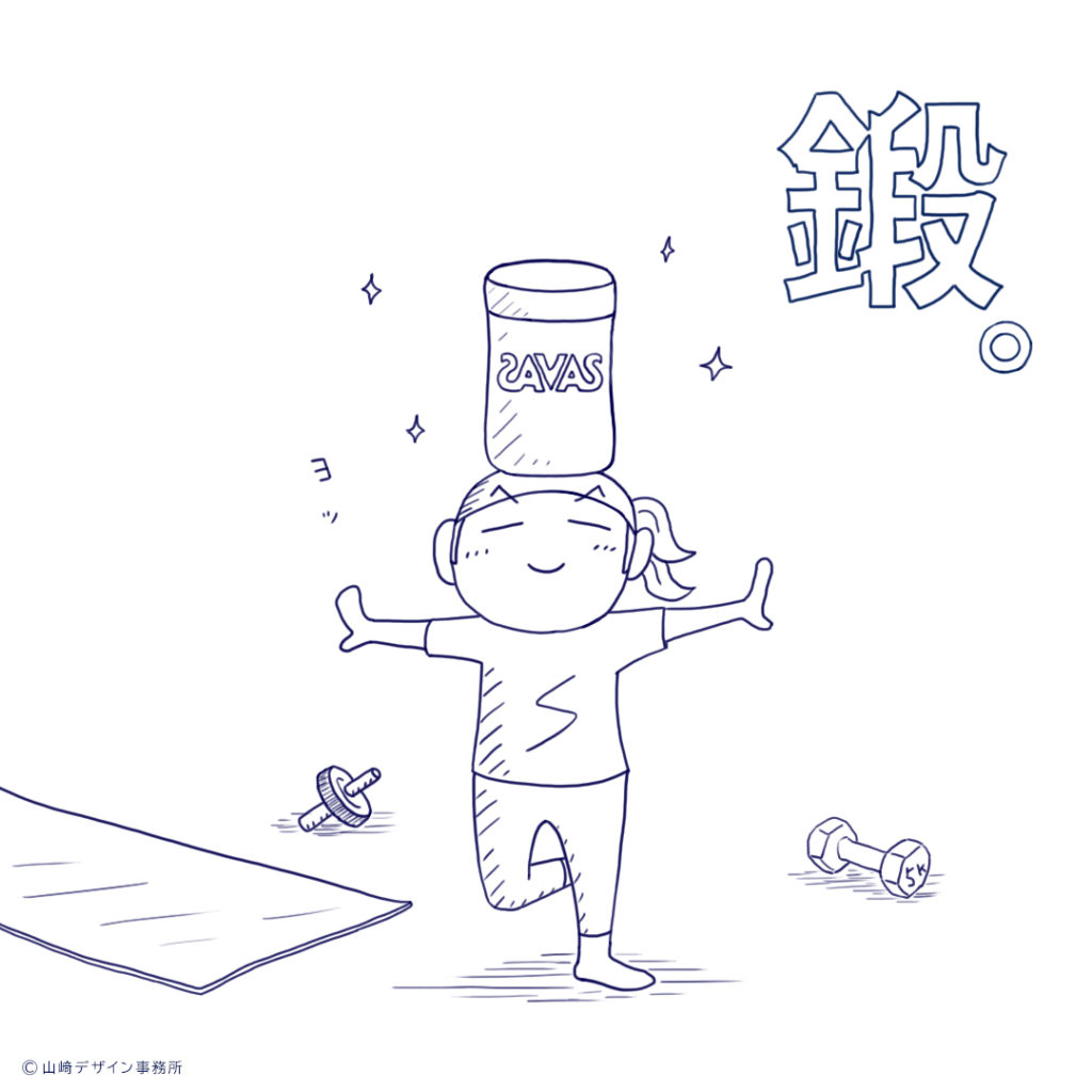 イラスト 005 鍛 22 山﨑デザイン事務所 イラスト 005 鍛 22 山﨑デザイン事務所